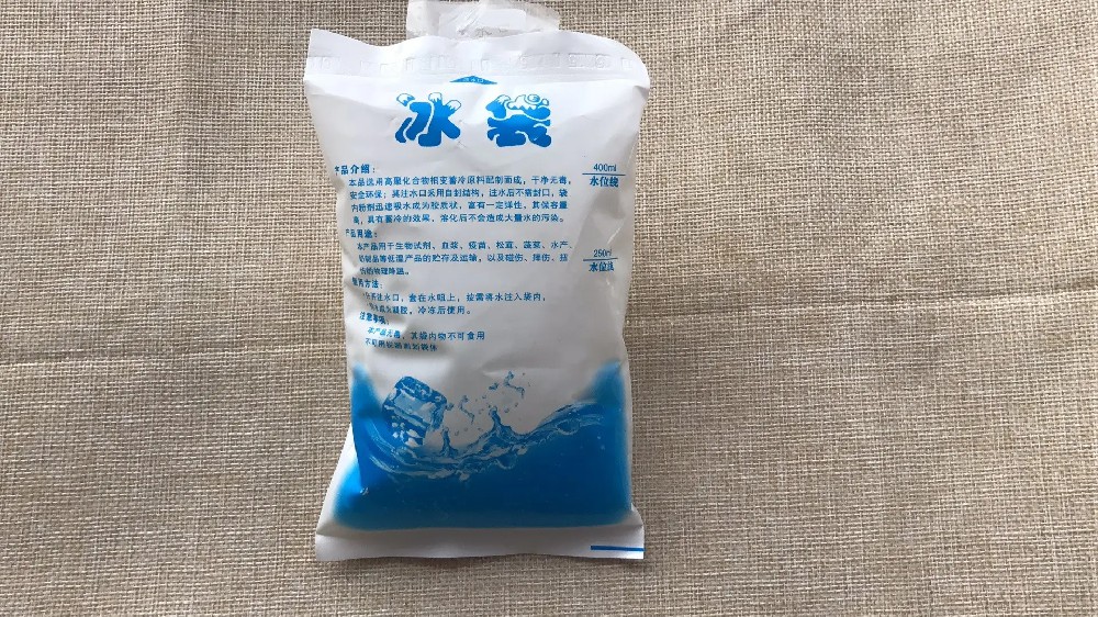 食品保鲜冰袋都有哪些作用,白城冰袋批发